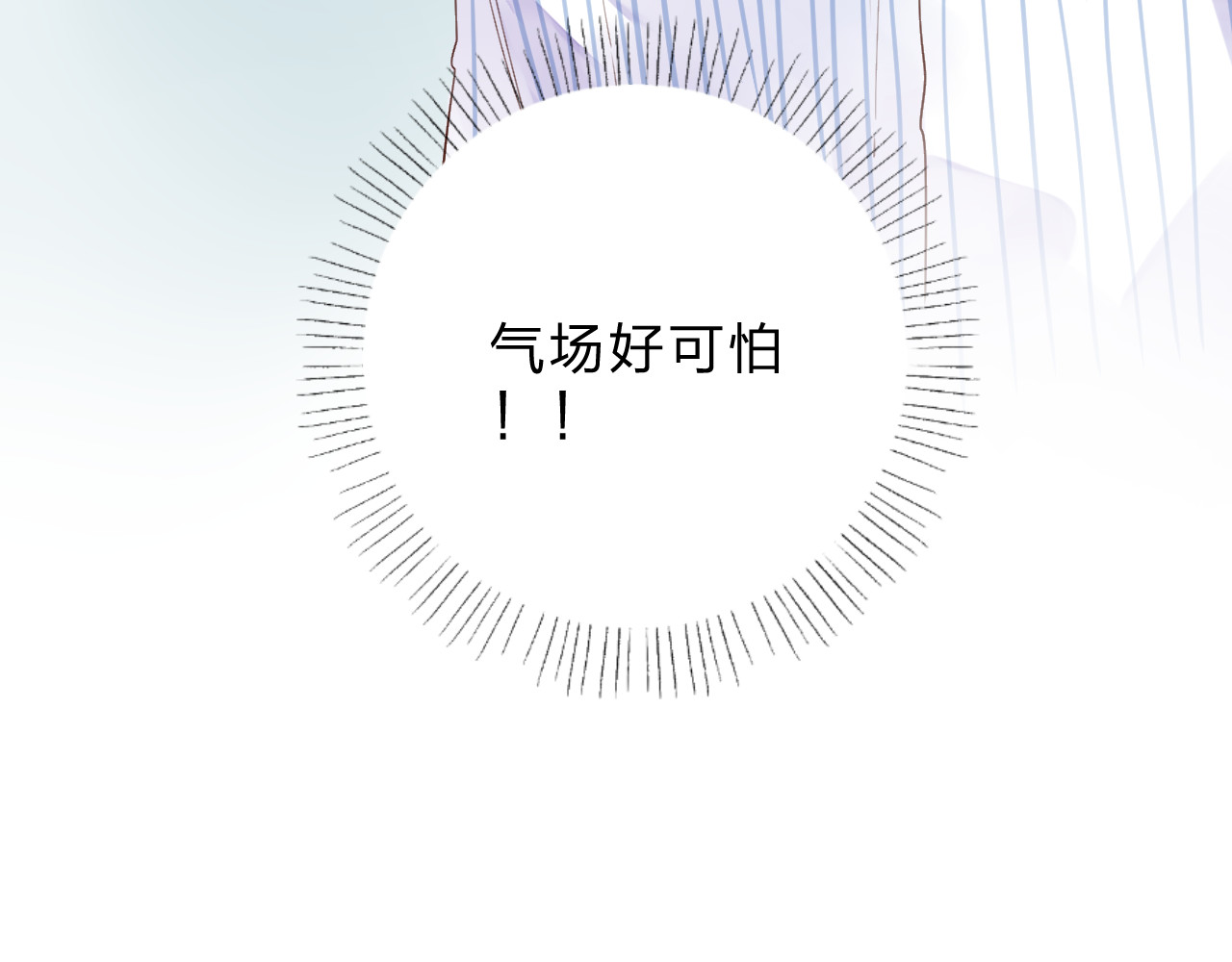 第37话 工具 第 222 页