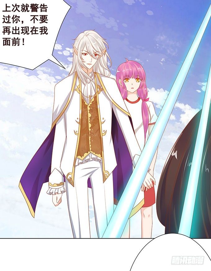 可笑的甜蜜回忆 第 27 页