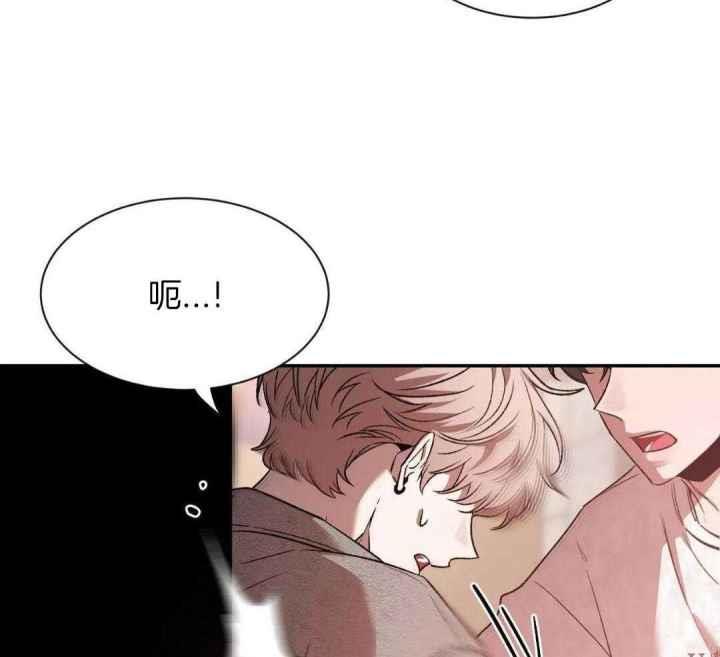 第167话 有条件 第 32 页
