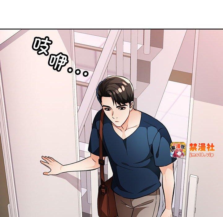 第16话 第 125 页