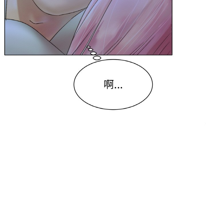 第8话 第 7 页