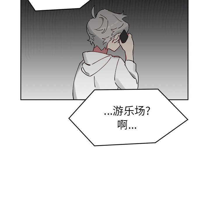 第7话 第 16 页