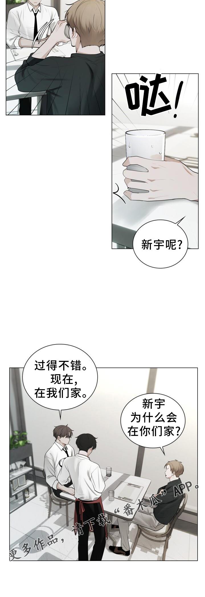 第68话 15分钟 第 23 页