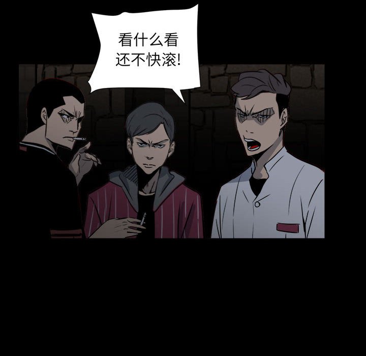 第5话 第 48 页