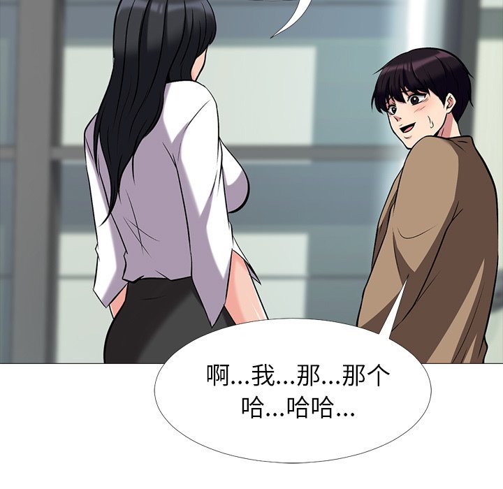 第15话 第 81 页