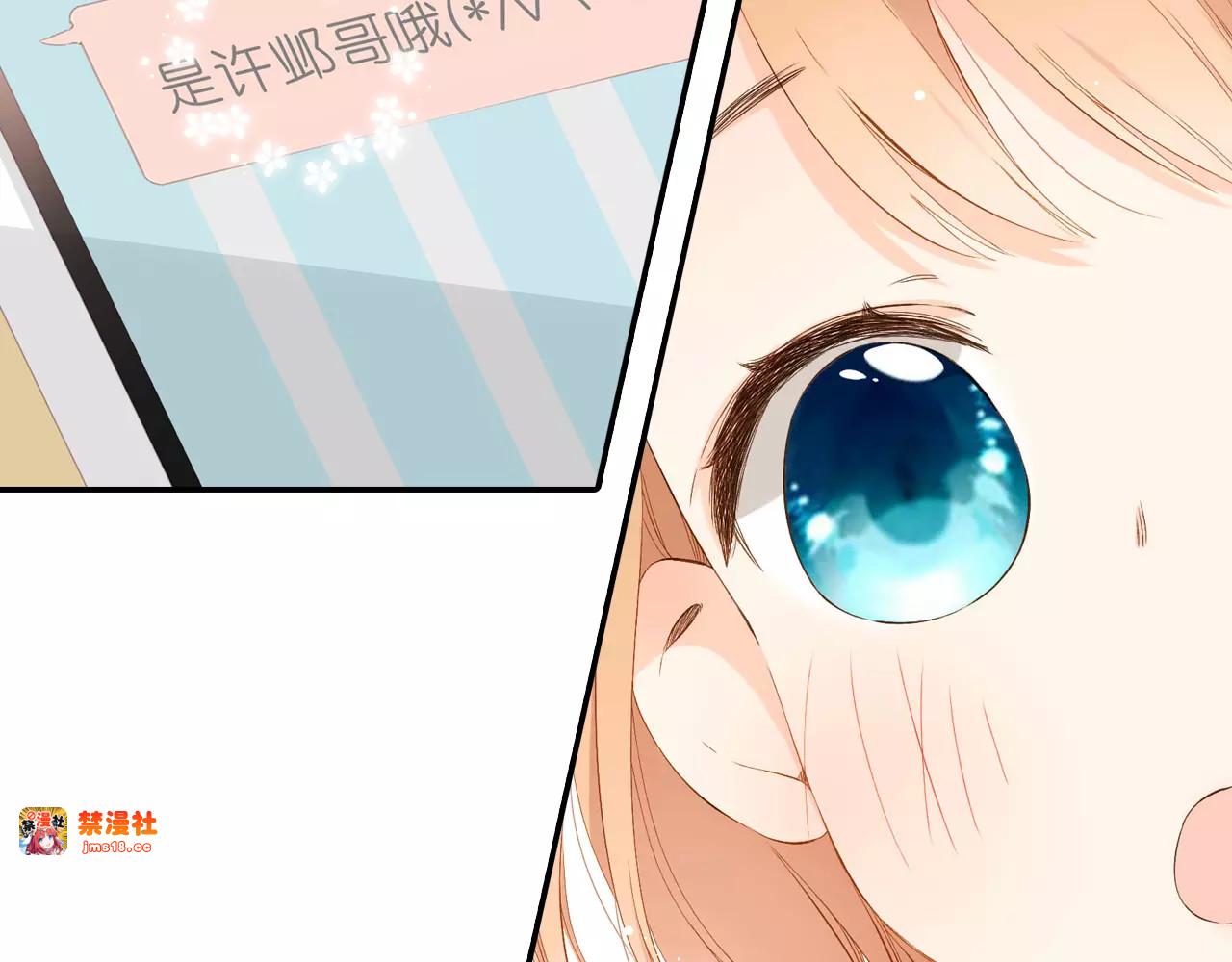 第66话 喜欢的人就是你（上） 第 57 页