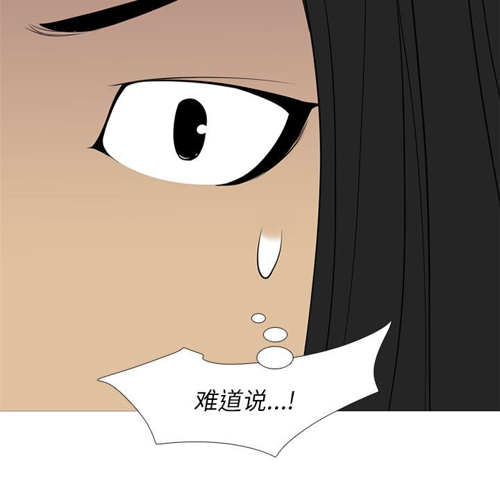 第24话 第 116 页
