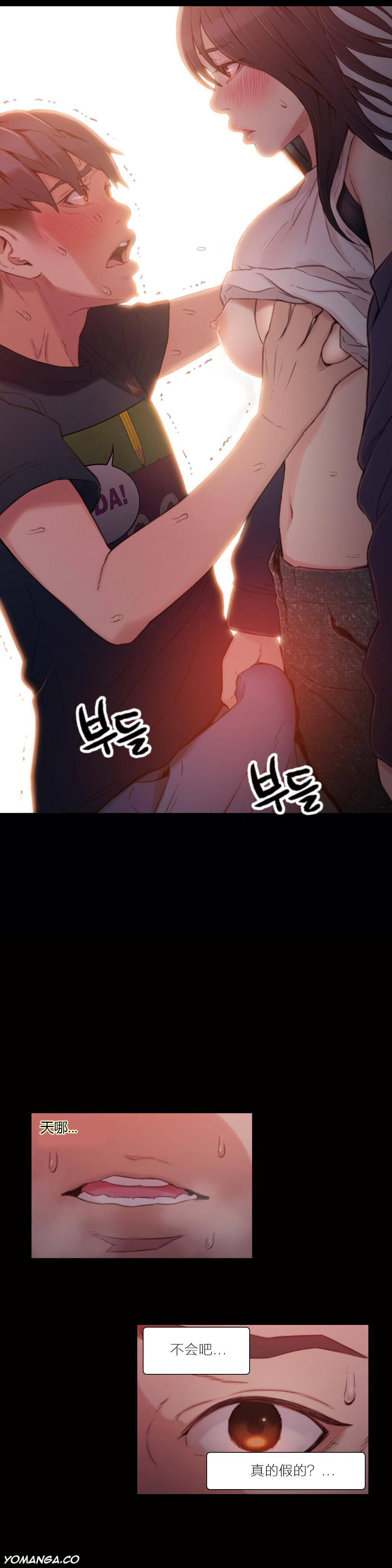 第1话 第 184 页