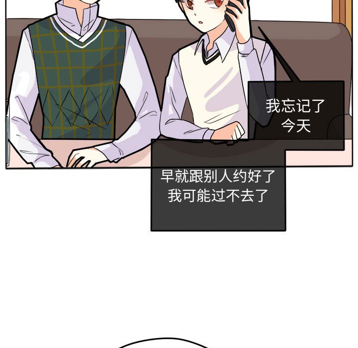 第23话 第 37 页