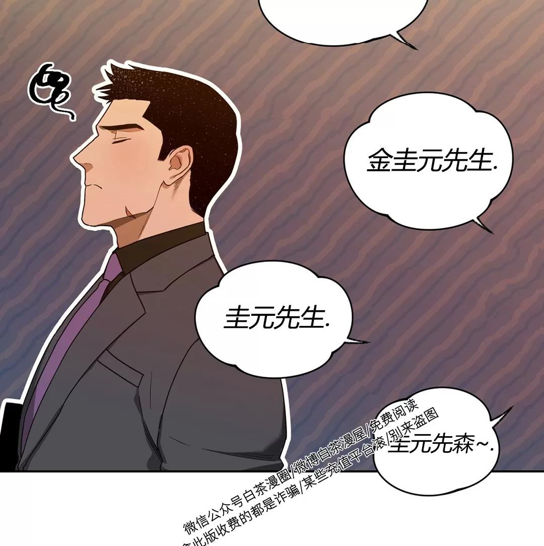 第57话 第 13 页