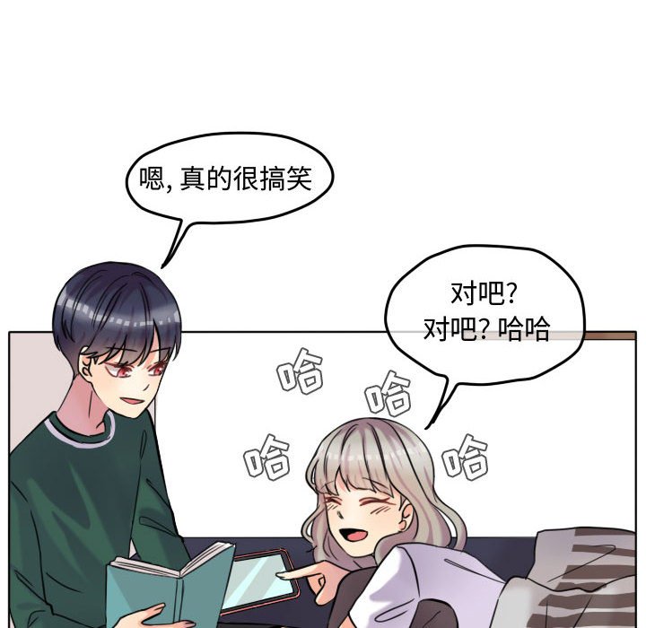 第41话 第 64 页