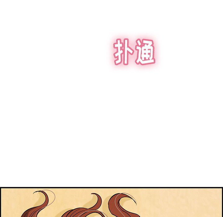 第57话 第 176 页
