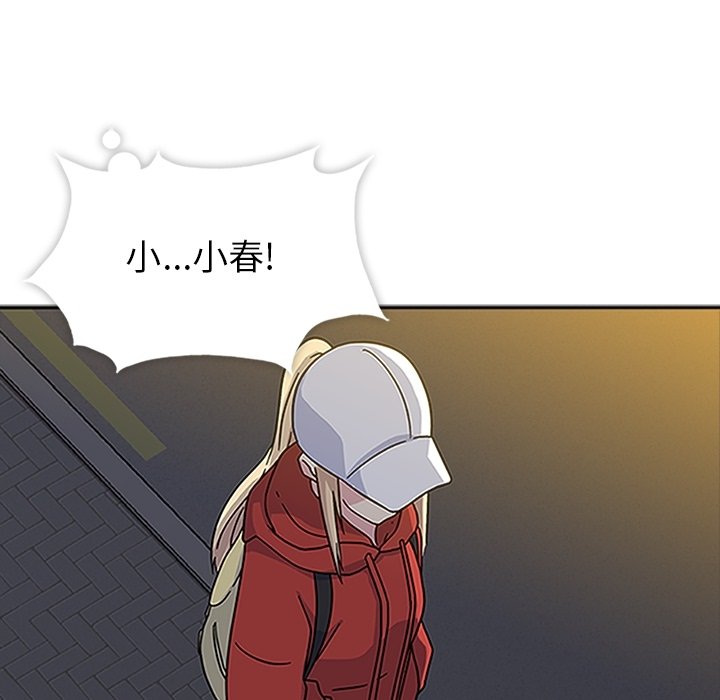 第13话 第 103 页