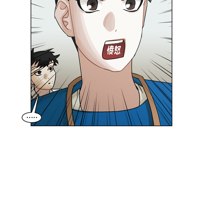 第43话 第 33 页