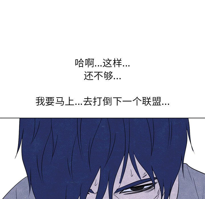 第243话 第 123 页