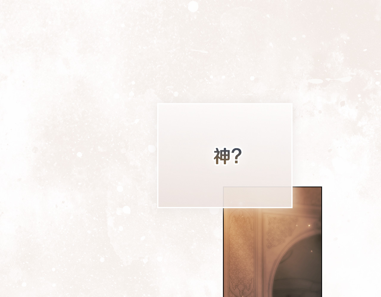 第16话 自己救赎自己 第 58 页