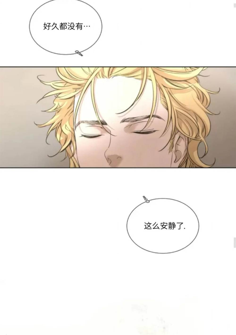 第03话 第 18 页