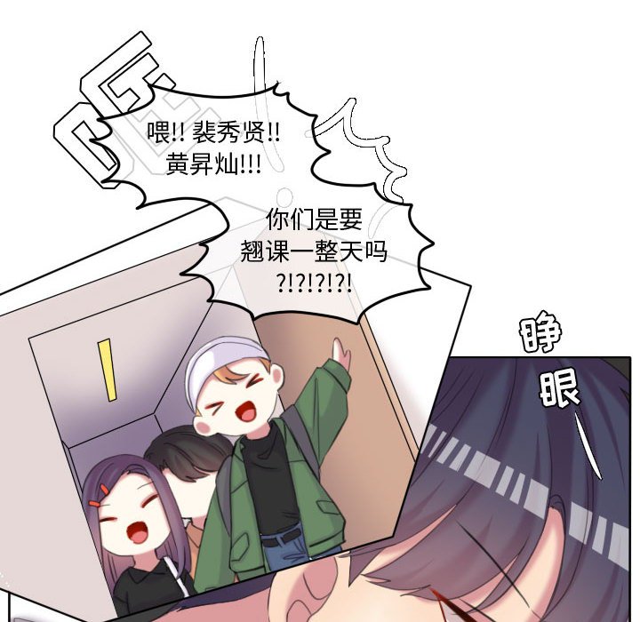 第115话 第 6 页