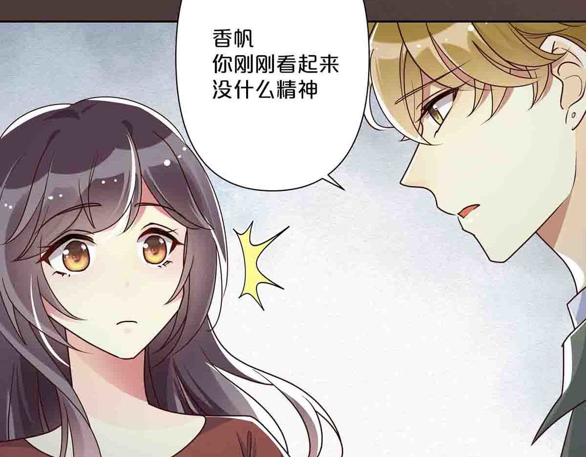 第46话 第 47 页