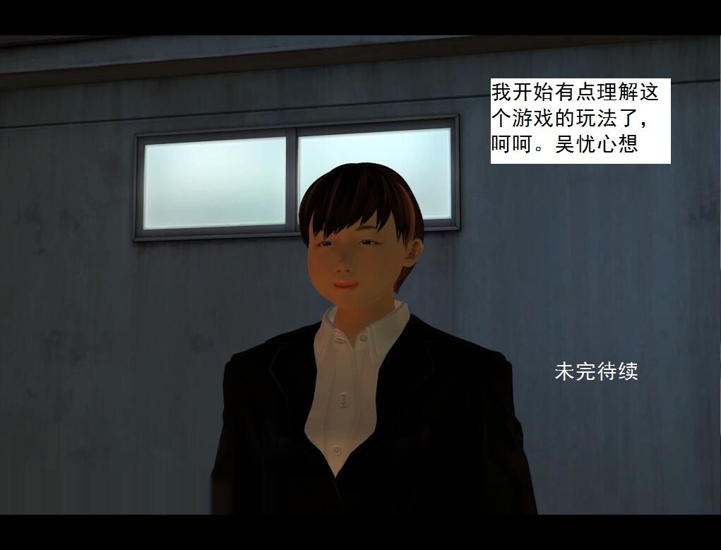 （03）一帆风顺！【第4回】 第 14 页