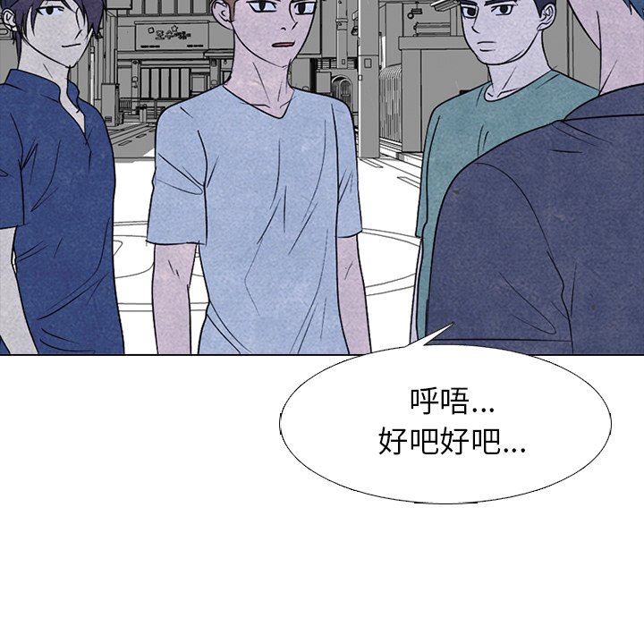 第228话 第 16 页