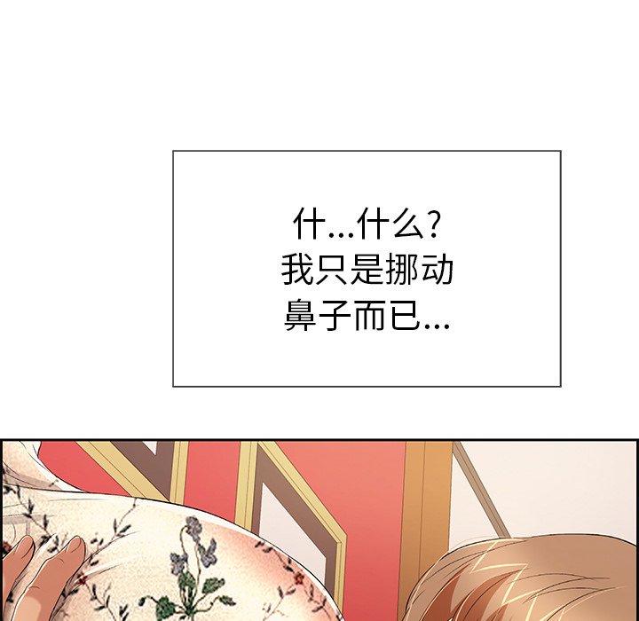 第24话 第 50 页