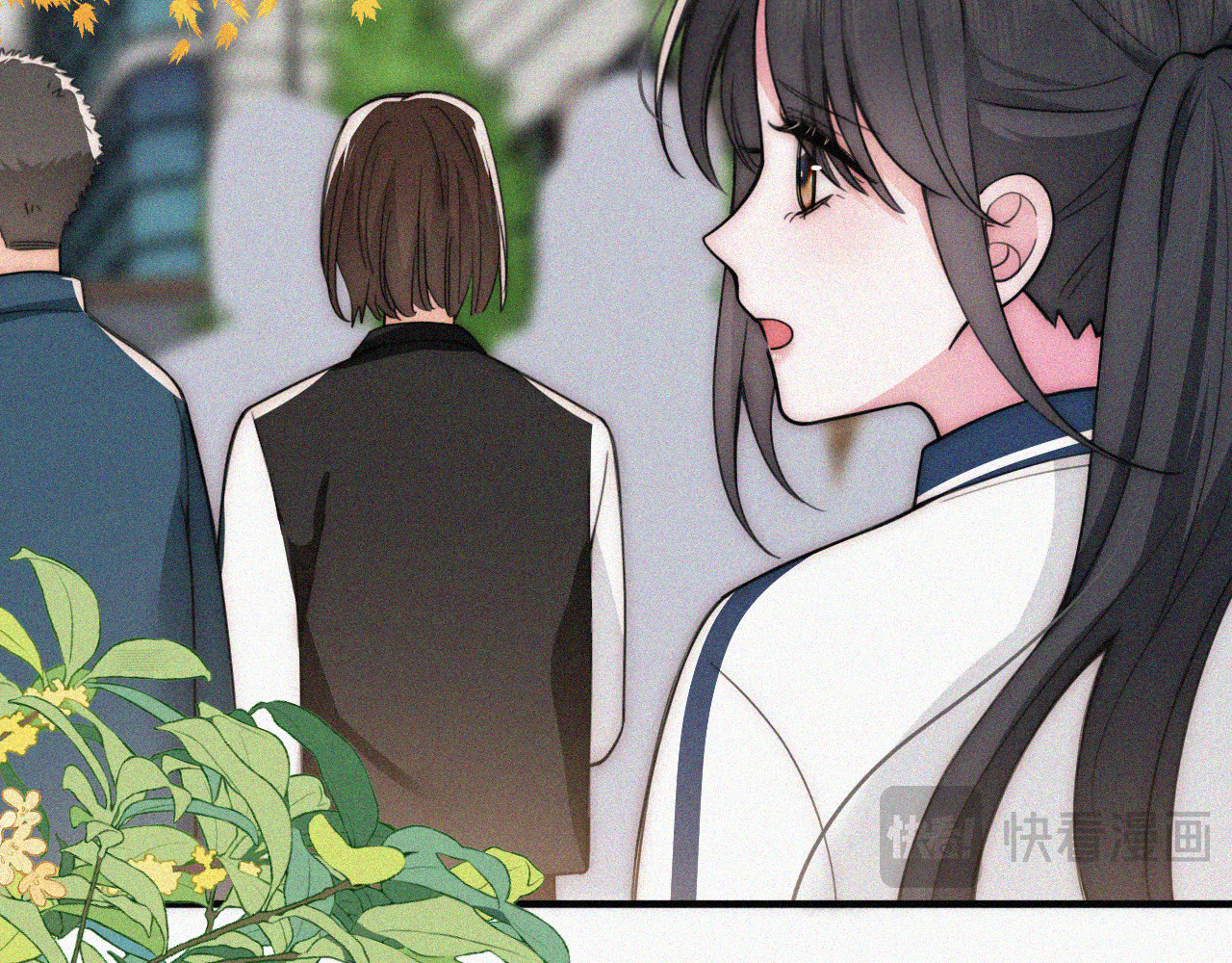 第54话 别怕 第 80 页