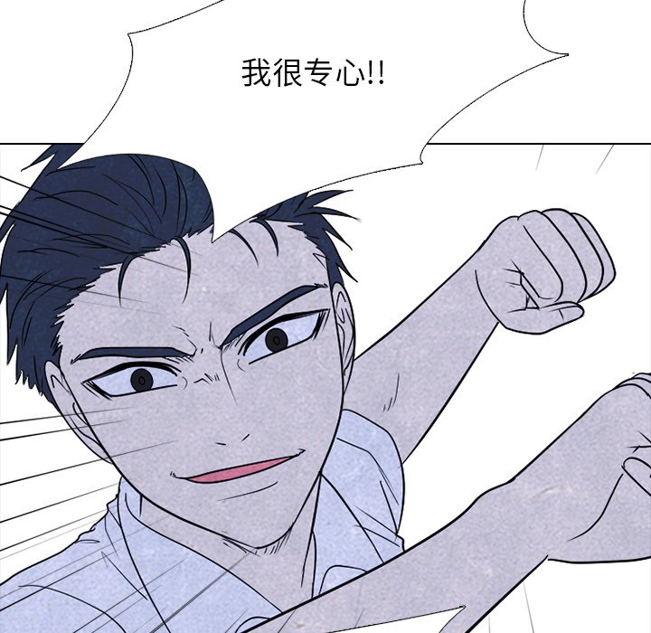 第227话 第 82 页