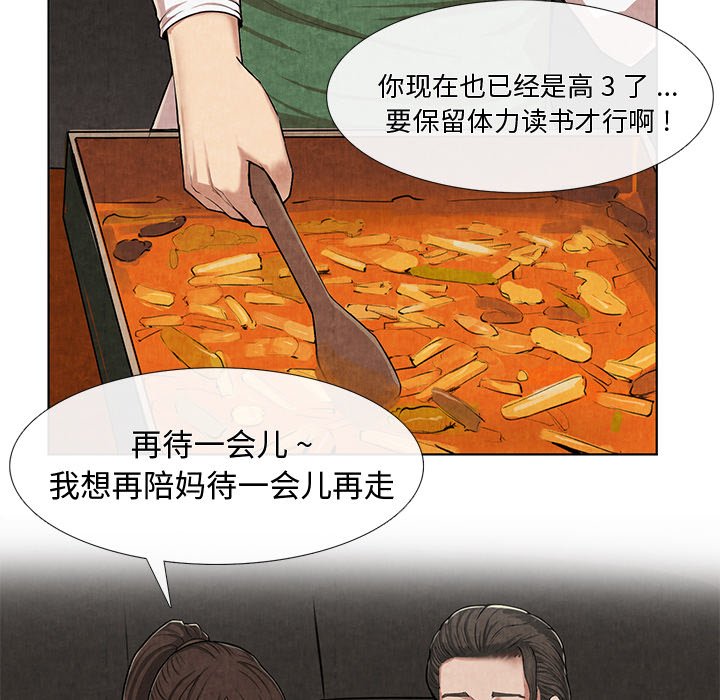 第10话 第 94 页