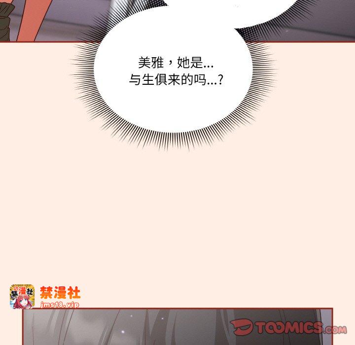 第27话 第 39 页