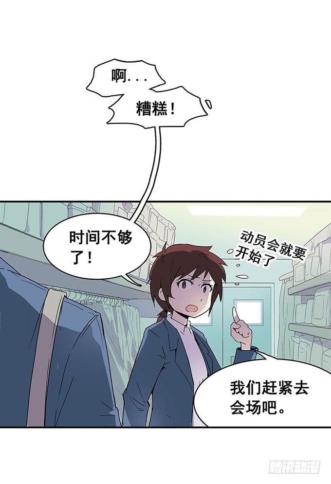 误会 第 21 页