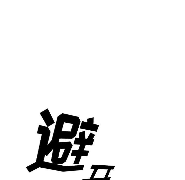 第72话 第 71 页