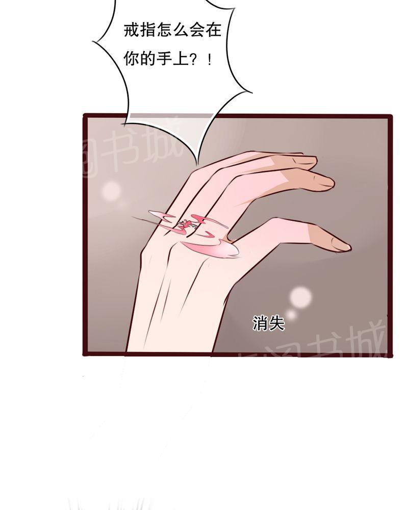 第38话 第 14 页