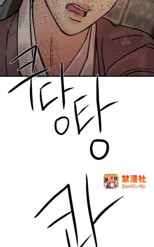 第53话 第 21 页
