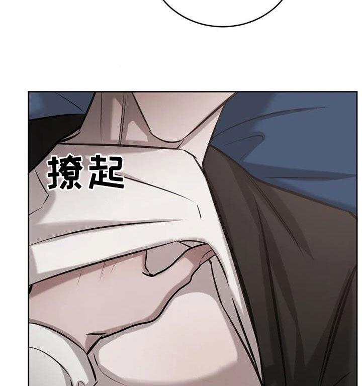 第89话 别动 第 26 页