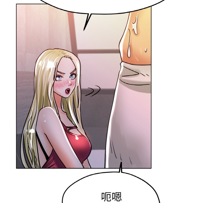第18话 第 150 页