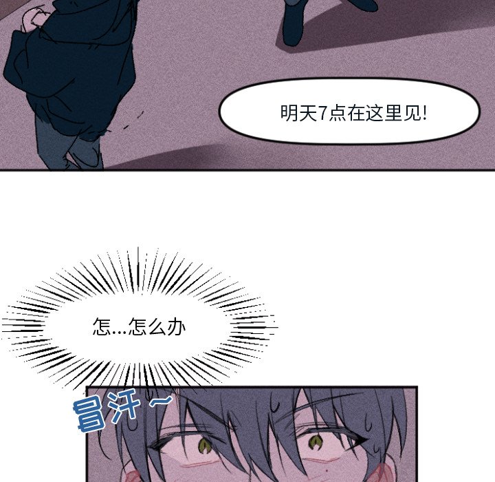 第10话 第 10 页
