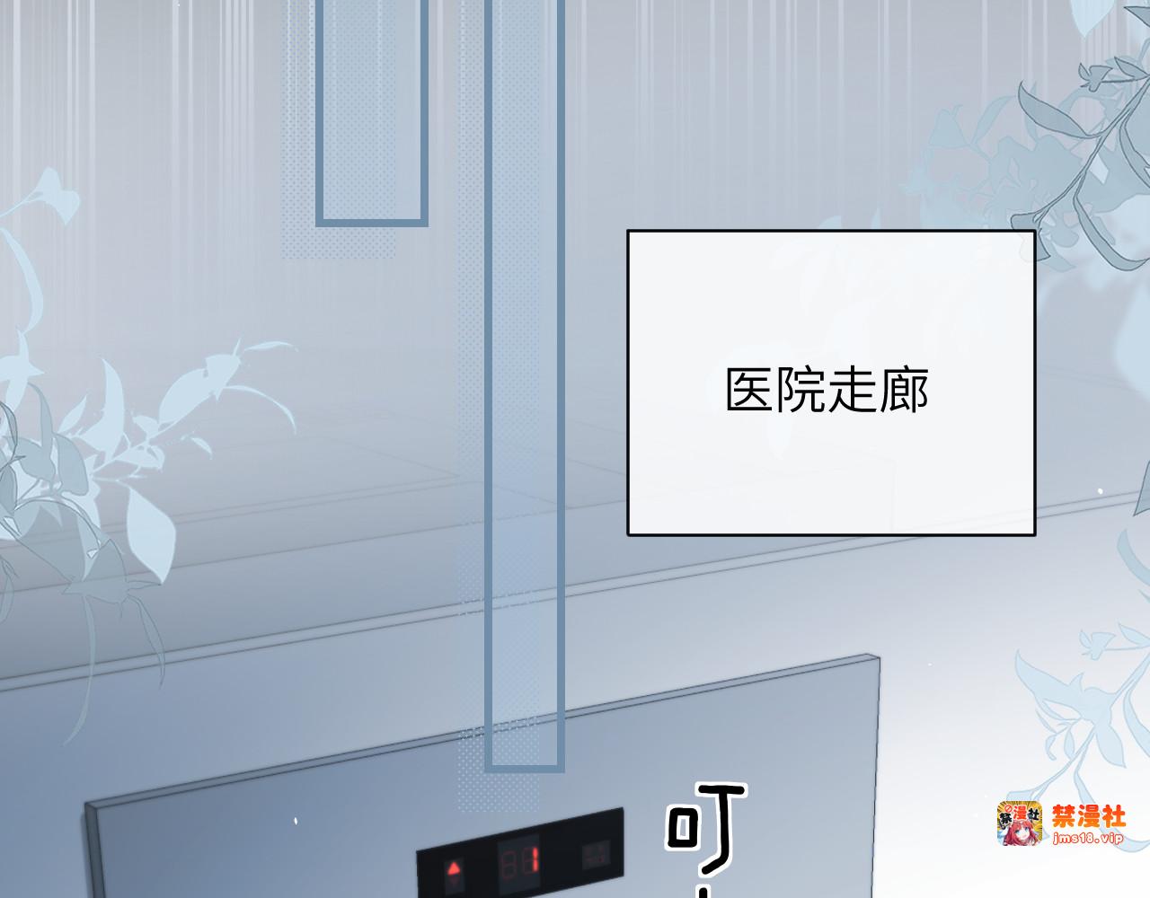 第28话 交替的卫星 第 89 页