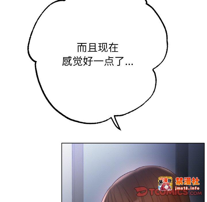 第60话 第 117 页