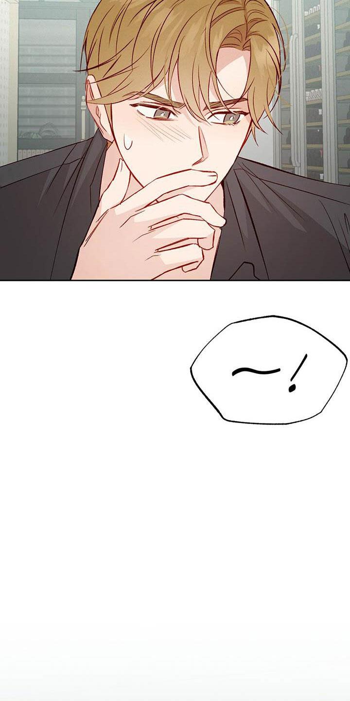 第30话 单相思 第 14 页