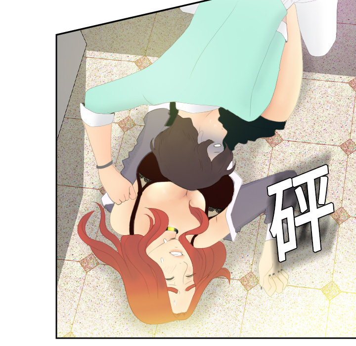 第3话 第 23 页