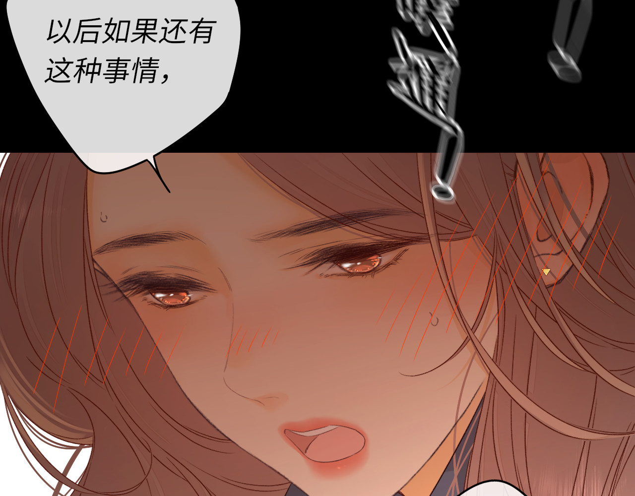 第47集 亲吻的地方 第 28 页