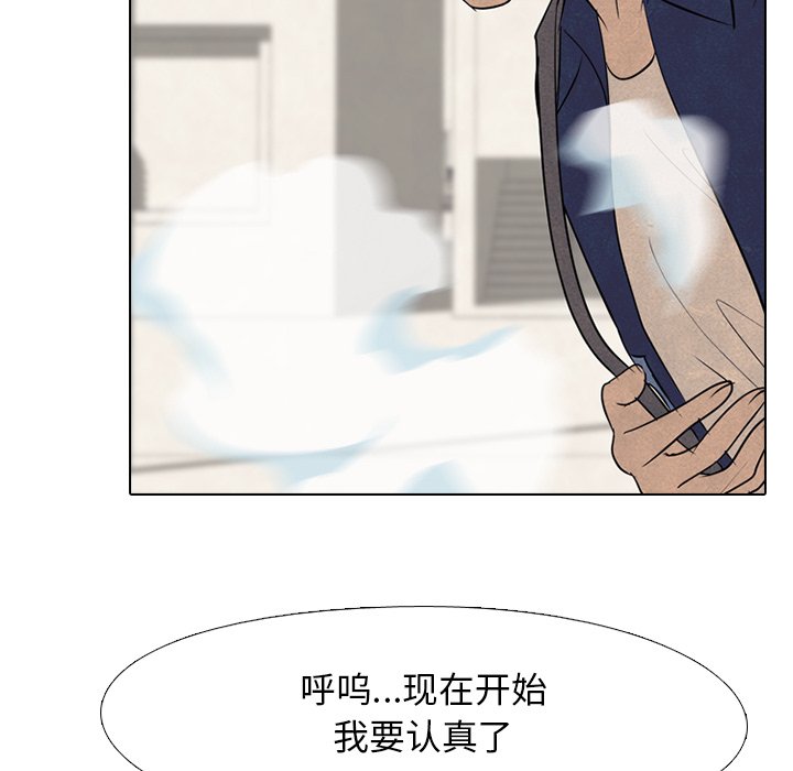 第114话 第 57 页