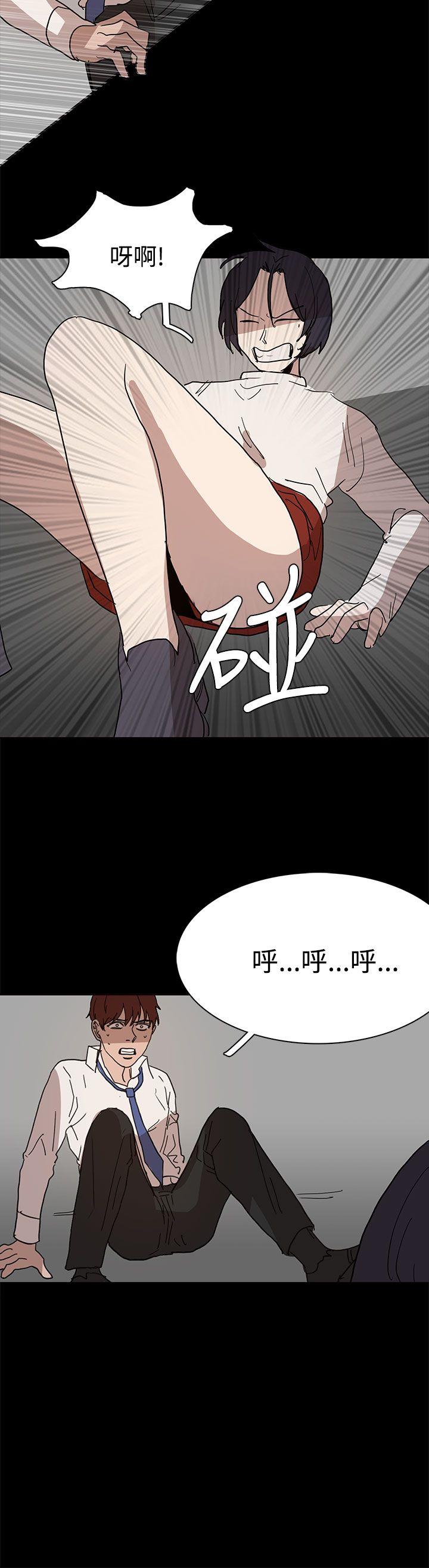 第40话 第 4 页