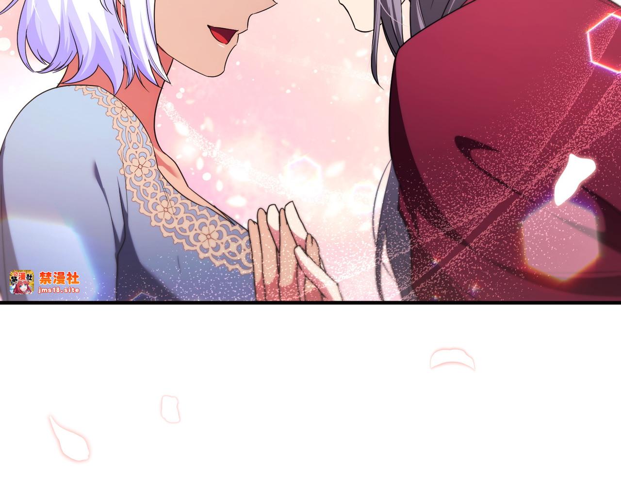 第57话 公开守护 第 43 页