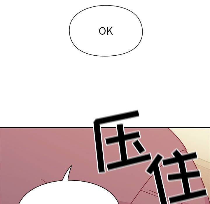 第29话 第 25 页