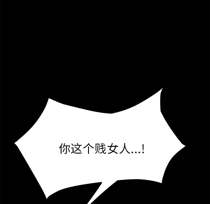 第34话 第 177 页