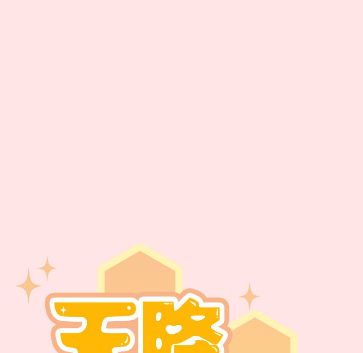 第9话 第 30 页