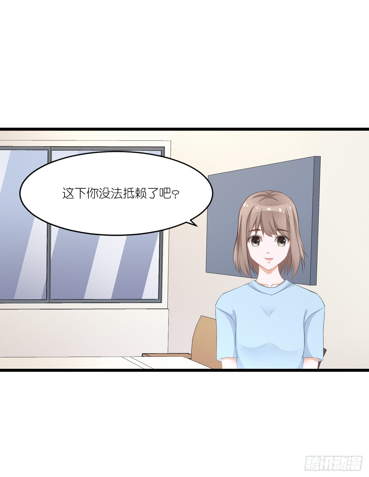 你说离开-我知道很简单 第 12 页
