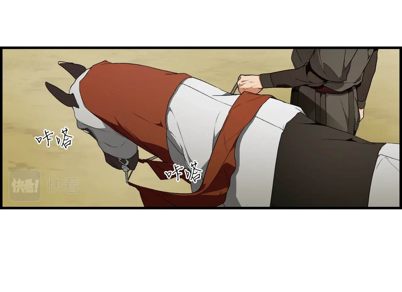 第39话 疑点重重 第 68 页